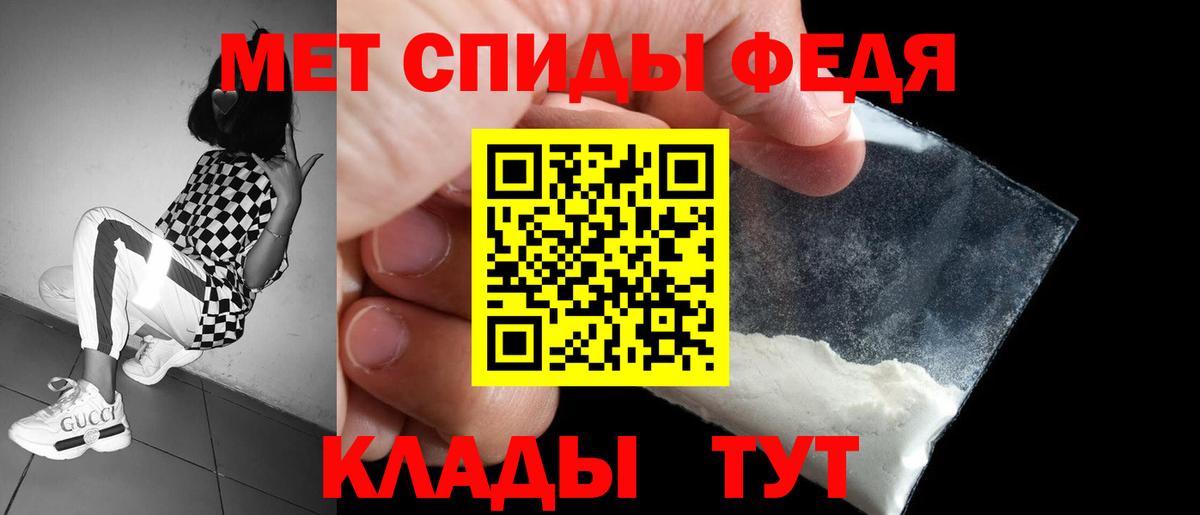 АМФЕТАМИН  Вход с VPN  Кунгур  АМФ Premium 