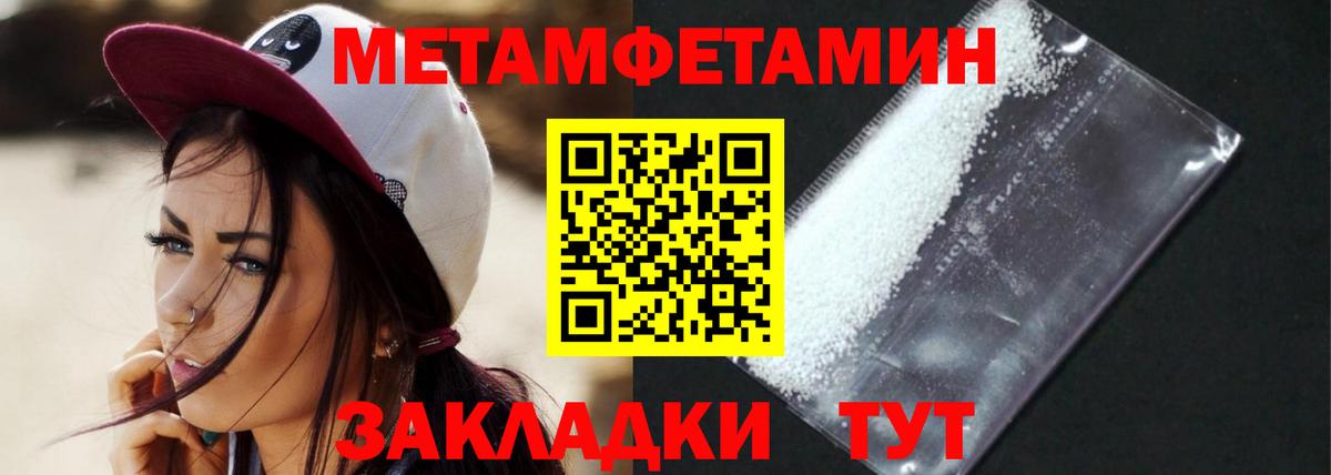 АМФЕТАМИН VHQ Кунгур