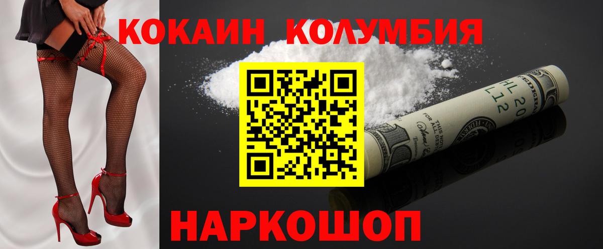 Вейп ТГК  MDMA  Кунгур  ГАШ  Вход с VPN  Мефедрон   Кокаин  Конопля  А ПВП СОЛЬ   КОКАИН 