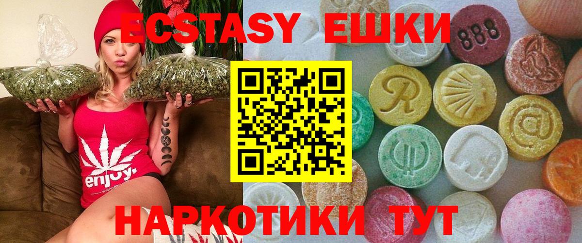 Ecstasy Punisher Кунгур
