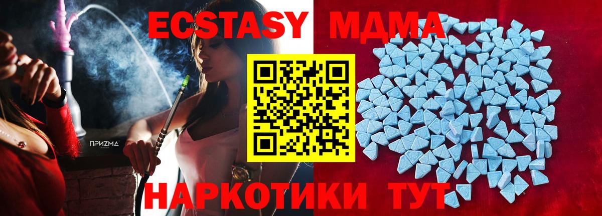 ЭКСТАЗИ  Ecstasy диски  Вход с VPN  Кунгур 