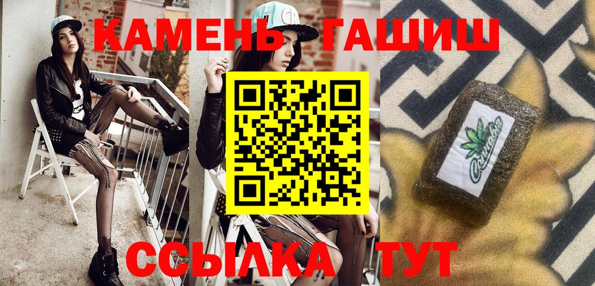 Гашиш индика сатива Кунгур