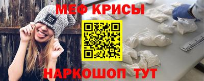 метамфетамин Кулебаки