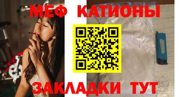 эйфоретик Кумертау