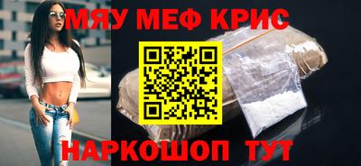скорость mdpv Кунгур