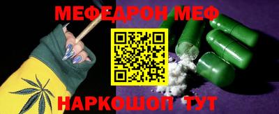 скорость mdpv Кунгур