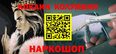 эйфоретик Кумертау