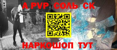 скорость mdpv Кунгур