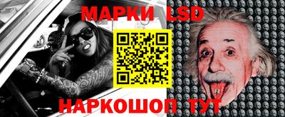 метамфетамин Кулебаки