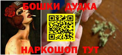 метамфетамин Кулебаки