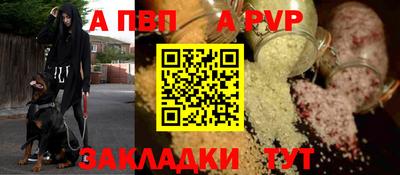 скорость mdpv Кунгур