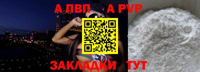метамфетамин Кулебаки