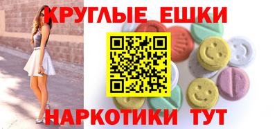 эйфоретик Кумертау