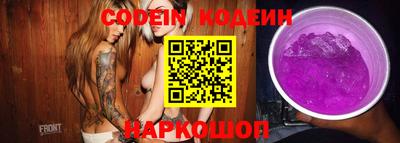 эйфоретик Кумертау