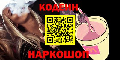 эйфоретик Кумертау