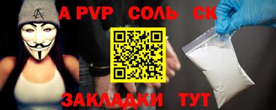 метамфетамин Кулебаки
