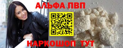 метамфетамин Кулебаки