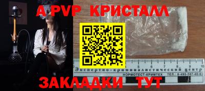 метамфетамин Кулебаки