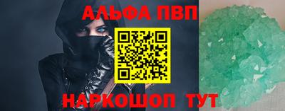 эйфоретик Кумертау