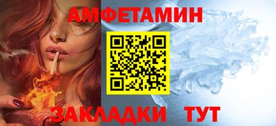 метамфетамин Кулебаки