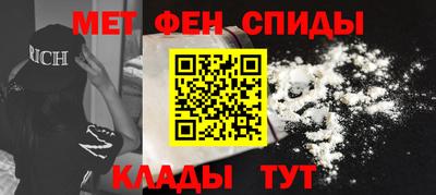 метамфетамин Кулебаки