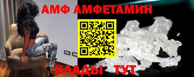 метамфетамин Кулебаки
