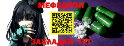 эйфоретик Кумертау