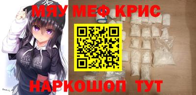 метамфетамин Кулебаки
