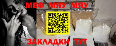 эйфоретик Кумертау