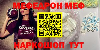 эйфоретик Кумертау