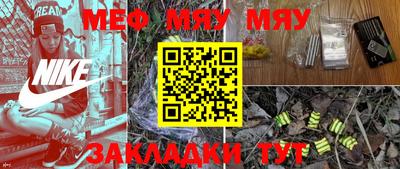 эйфоретик Кумертау