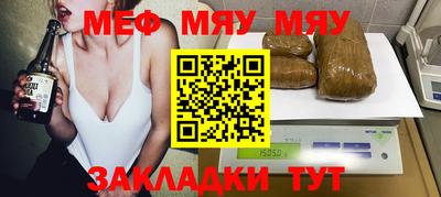 скорость mdpv Кунгур