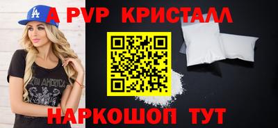 метамфетамин Кулебаки