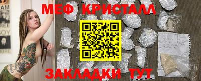 эйфоретик Кумертау