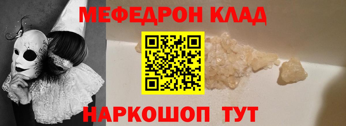 ТГК Кунгур