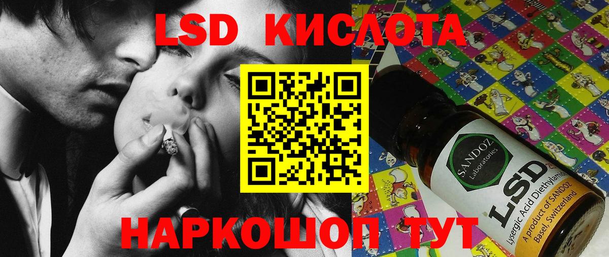 Марки 25I-NBOMe 1500мкг Кунгур