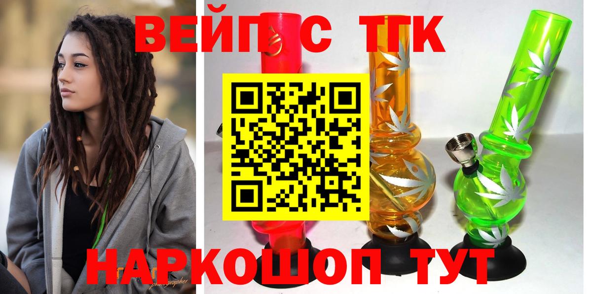 ТГК Wax  Вход с VPN  Кунгур 