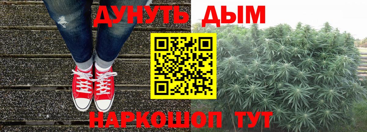 Марихуана марихуана  Бошки марихуана AK-47  Вход с VPN  Кунгур 