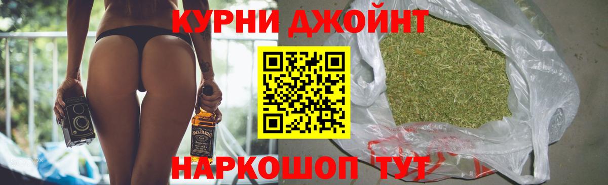 Канабис марихуана Кунгур